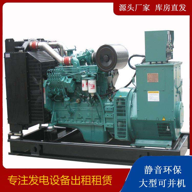 卓尼出租发电机教您康明斯发电机怎样开启