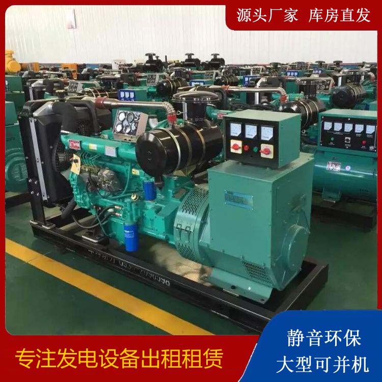 卓尼租赁发电机的原理是什么