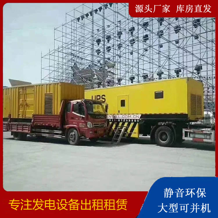 卓尼有哪些常见的发电机组输出电压类型？